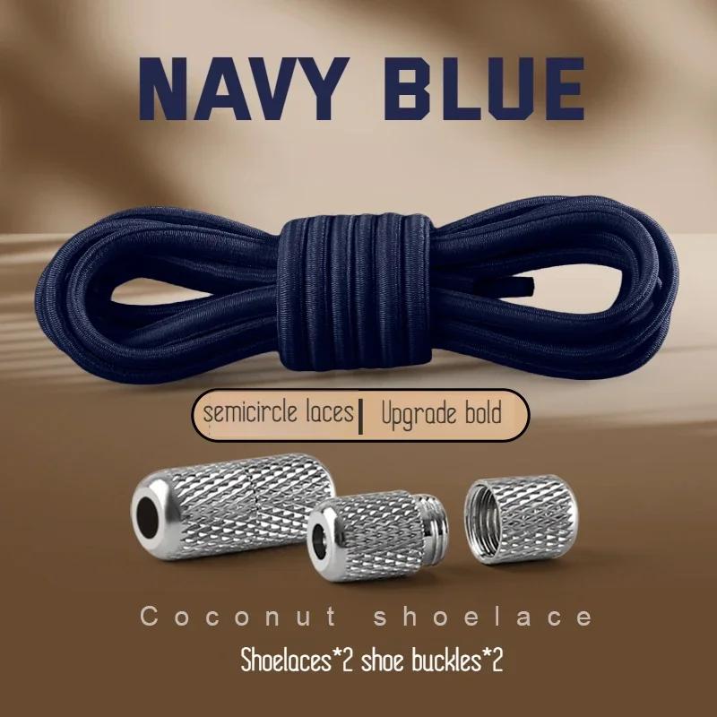 New Elastic Laces Sneakers Tennis Round Shoe laces Without ties Kids Adult Rubber Bands No Tie Shoelace Shoe Accessories