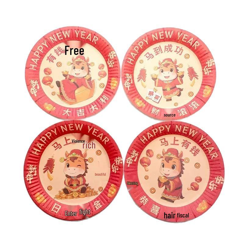 Festive Year of the Horse Disposable Plates - Thickened, Durable for New Year Gatherings & Spring Festival Picnics.