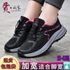 Elderly walking shoes Elderly shoes Women's 60-year-old non-slip soft-soled spring and autumn shoes Women's shoes Mom shoes Casual sports shoes