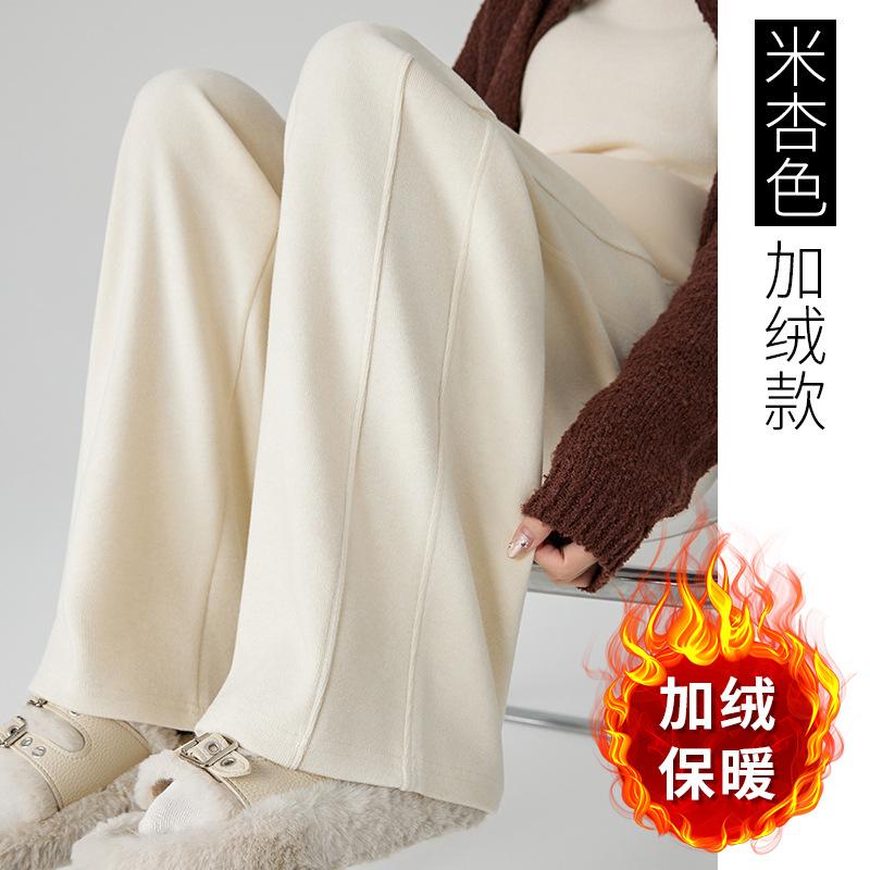 Grinding/7365 Fleece Maternity Cashmere Austrian Fleece Straight-leg Pants Thickened Support Wide-leg Pants Long Pants