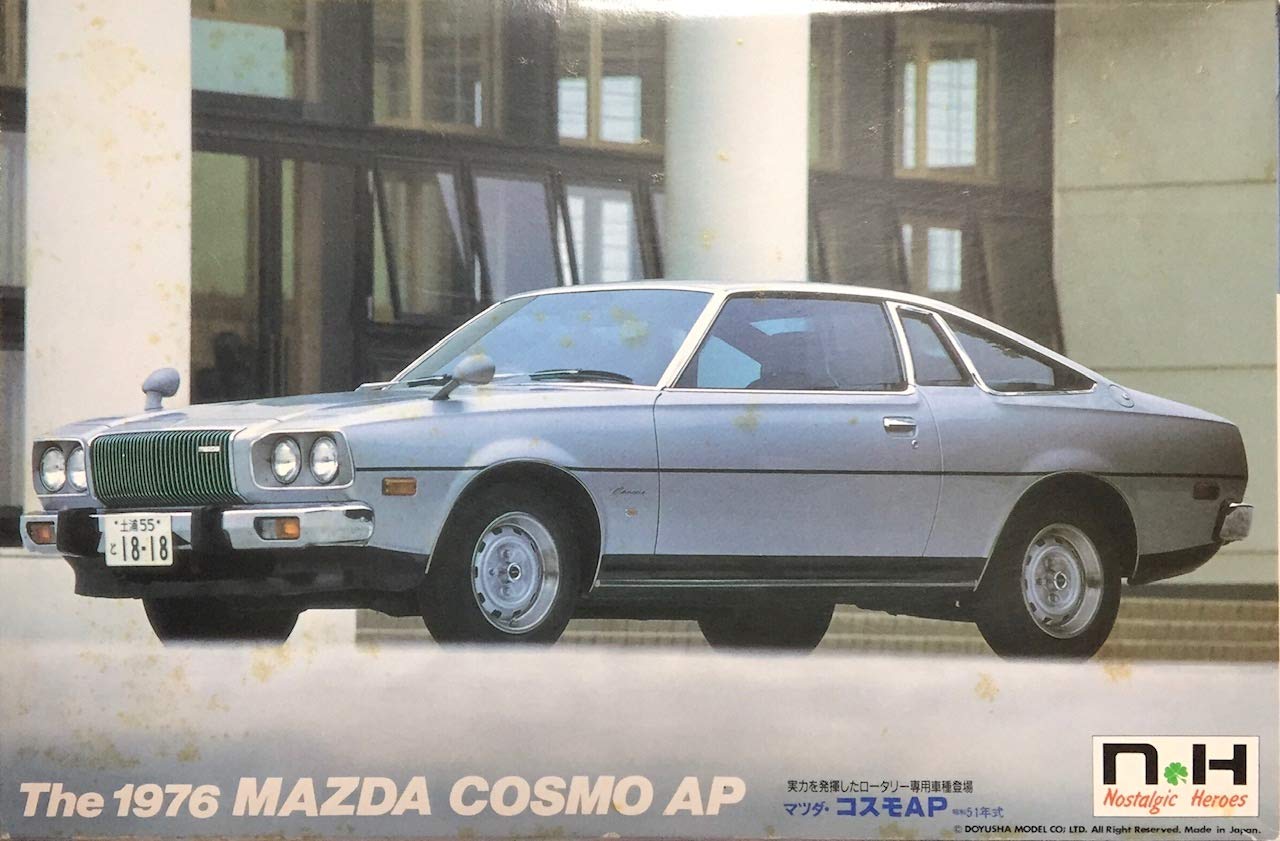 

Doyusha Mazda Cosmo AP