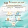Pampers First Class Diapers (Buttock Protection, Ultrathin)