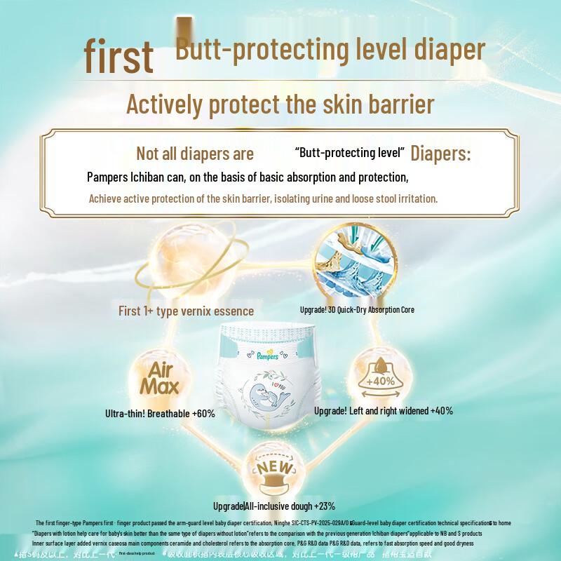 Pampers Premium Protection Baby Diapers