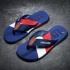 Korean Style Men's Non-Slip Beach Flip-Flops: Trendy, Cool, Outdoor Slippers