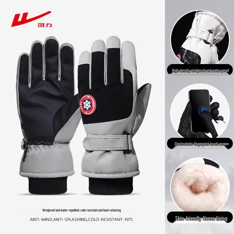 Унисекс Зимние Перчатки с Сенсорным Экраном Warrior One Size