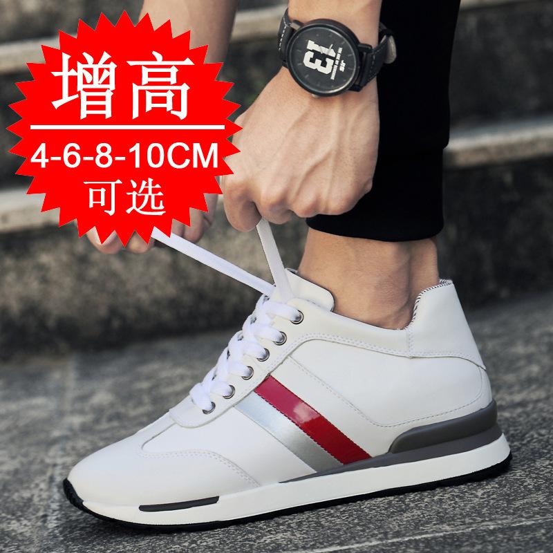 Invisible inner heightening men's shoes 8cm sports shoes Korean version trendy men's heightening shoes 6 breathable casual shoes board shoes