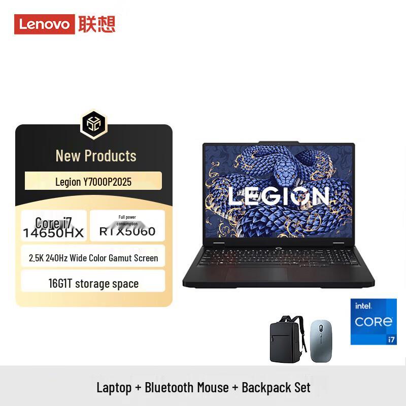 Lenovo Legion Y7000P 2025 Gaming Laptop (CN version)