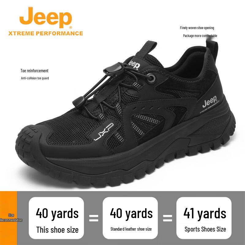 Jeep Men's Outdoor Breathable Hiking Shoes