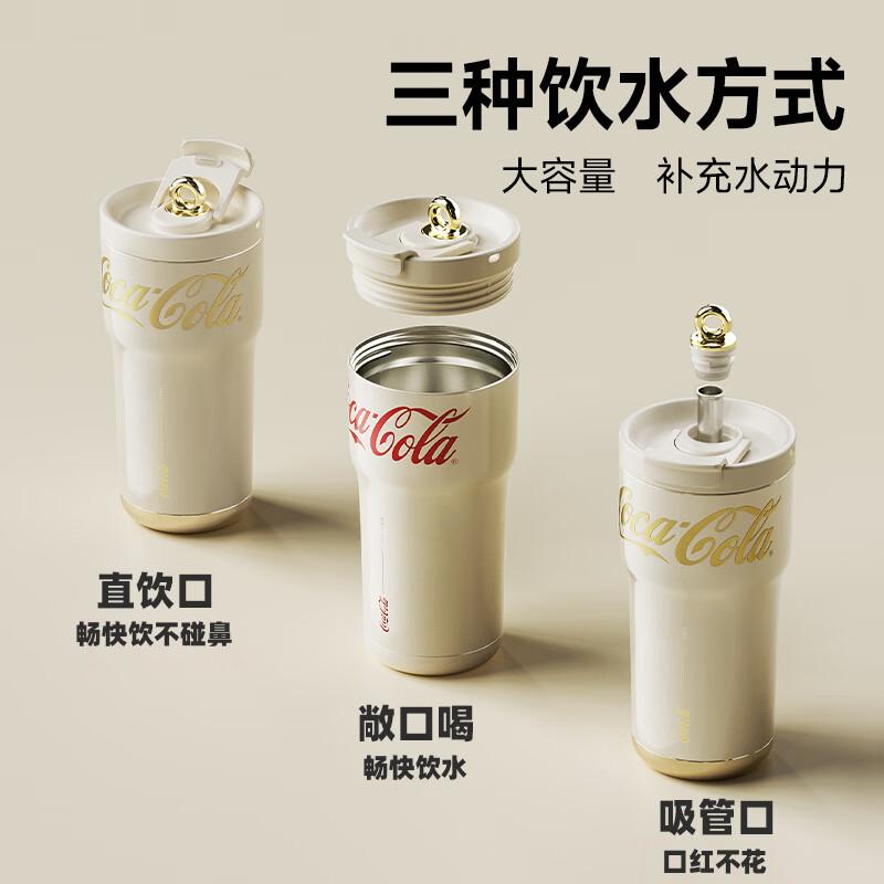 Germ Coca-Cola Small Waist Insulated Cup