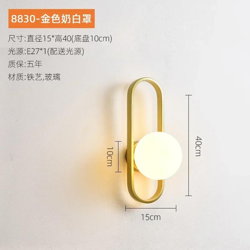 LED Wall Lamp For Luxury Living Room Bedroom Bedside Corridor Aisle Light Hotels Background Home Decorative Wall Sconce