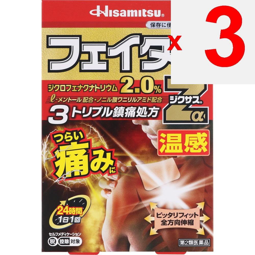 Hisamitsu Pharmaceutical Fitas Za Zixus Warm Sensation 7 sheets Plasta (Warming) Paste Indications: Lower back pain, muscle pain, shoulder pain associ
