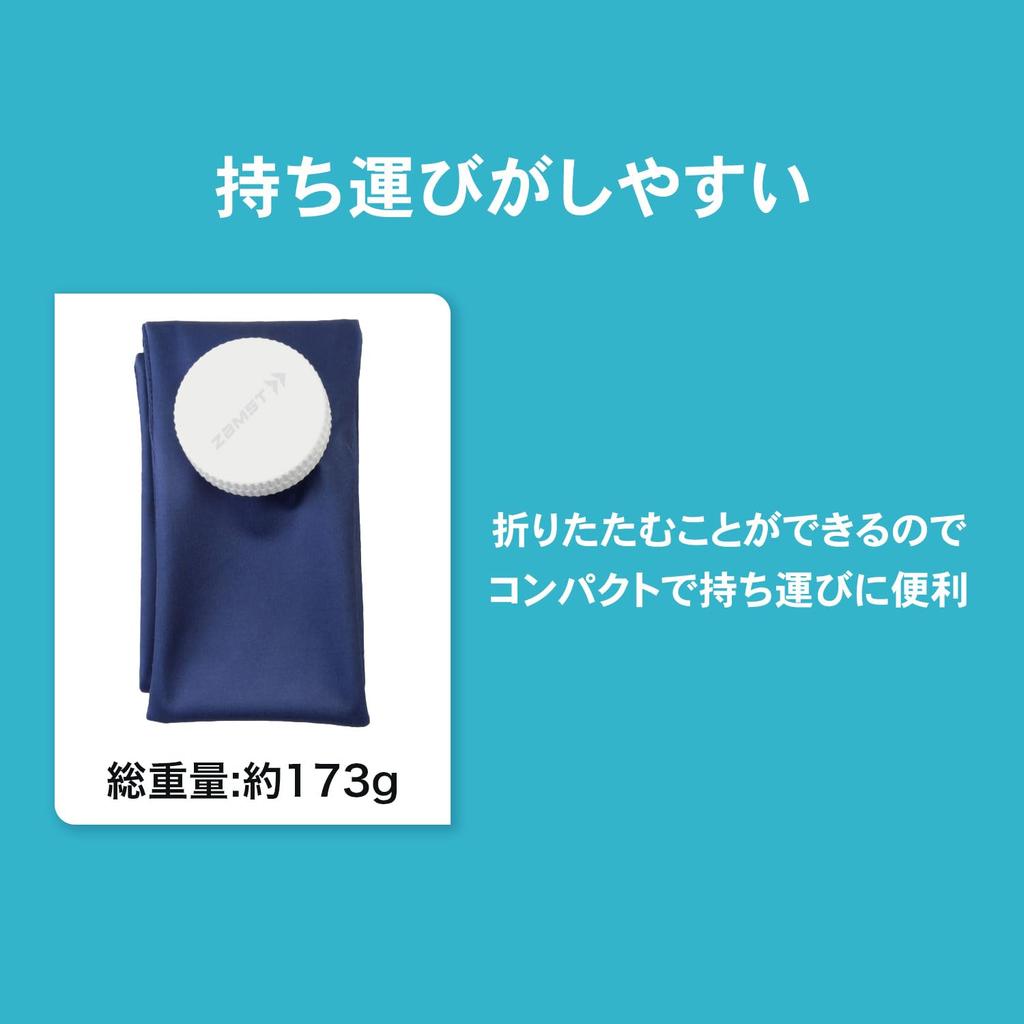 Zamst Ice Pack for Heat Daily One Size Fits 387000 Neck, Cooling, Relief, Golf, Tennis, Life, All,