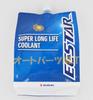 Genuine Suzuki Ecstar Super Long Life Eco Coolant, Blue, 2L, Pack, 99000-24430-100