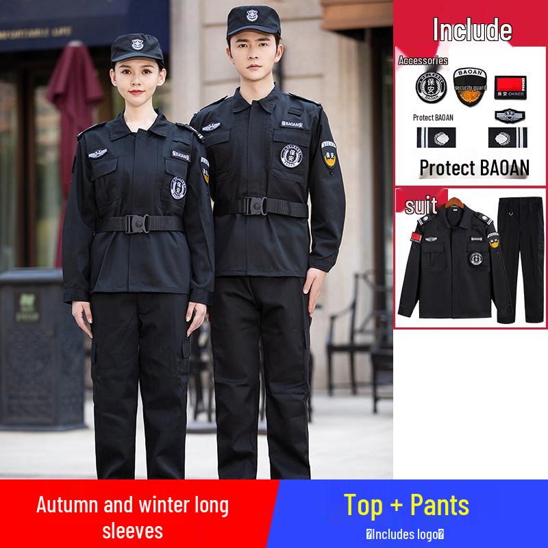 2026 Security Uniform Set: Summer Short Sleeve & Spring/Autumn Long Sleeve for Gatekeepers