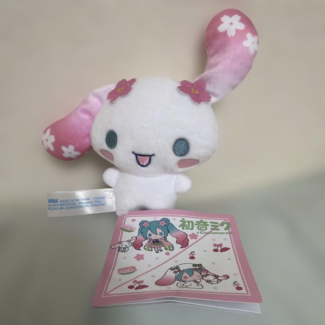 Hatsune Miku x Cinnamoroll Mascot Sakura Ver. Cinnamon