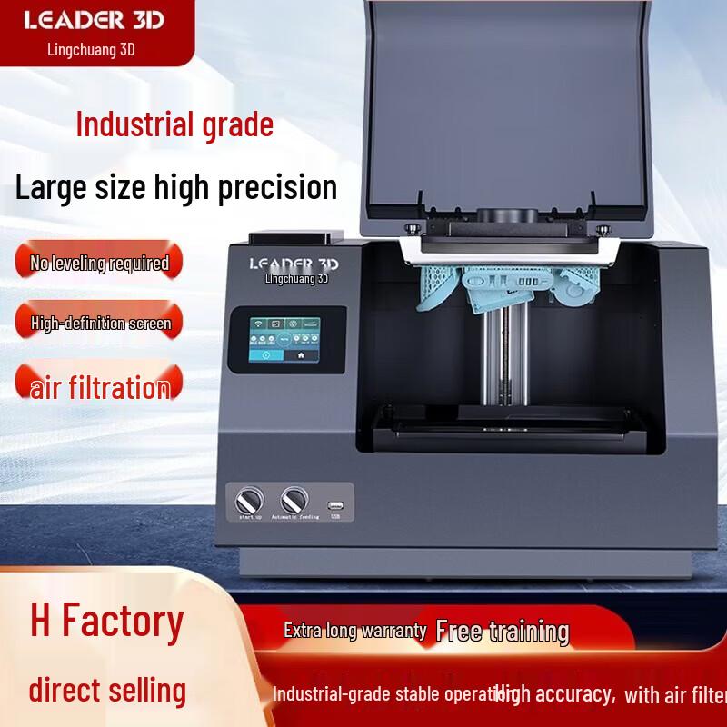 LEADER 3D DB-215 Industrial 8K LCD SLA 3D Printer CN Plug (adapter Included)