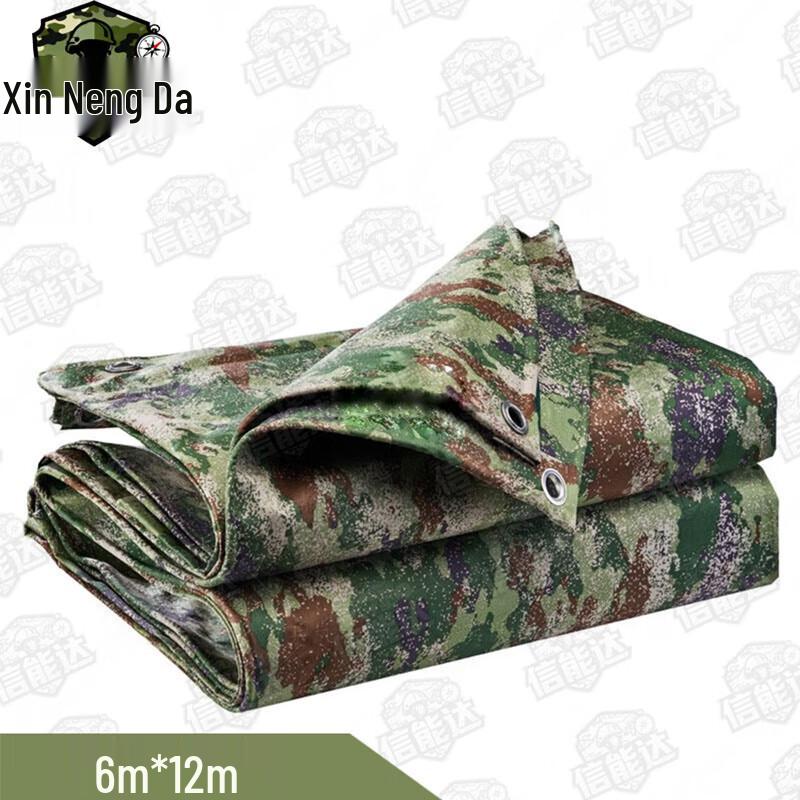 Xinnengda Starry Sky Camo Oxford Cloth Tarp