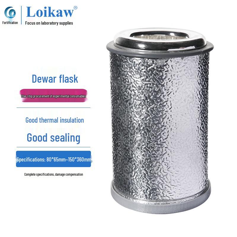 Leigu Laboratory Dewar Flask 120x190mm