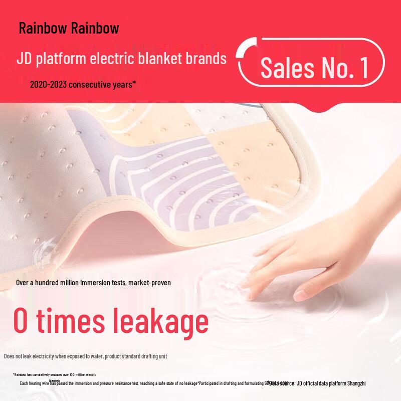 Rainbow Dual Control Electric Blanket