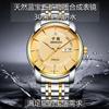 Waterproof Men'S Watch Male Student Trend Couple Automatic Movement Watch Male