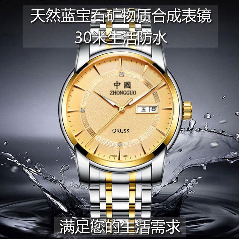Waterproof Men'S Watch Male Student Trend Couple Automatic Movement Watch Male