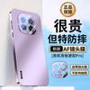 Applicable To Honor Gtpro Mobile Phone Case, New Electroplated AG Matte Gt Pro Protective Case, with Its Own Lens Film GTPro