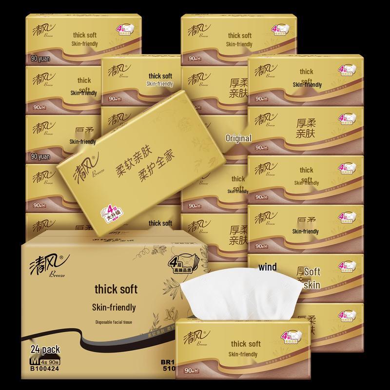 Qingfeng 4-Ply Soft Pack Facial Tissues
