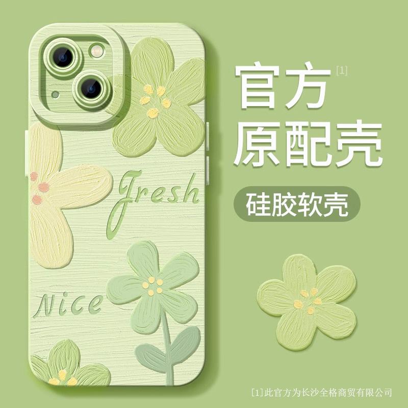 

Oil Painting Little Flower Apple 13 Phone Case 16 iPhone 14 Fresh 16 Pro Max Spring 12 Female 15 Plus Color Painting iphone 11 pro max