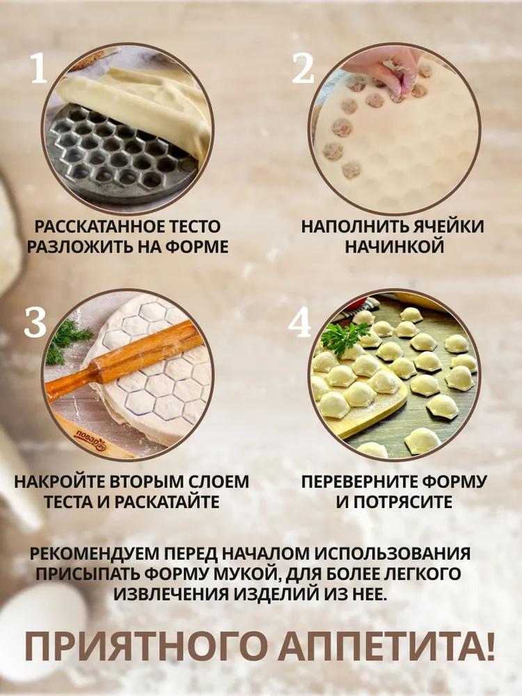 Ravioli Maker Pierogi Maker 9.84inch 37 Holes Aluminium Alloy Reusable Washable Dumpling Maker Home Kitchen Restaurant Ravioli Cutters Dumpling Mould