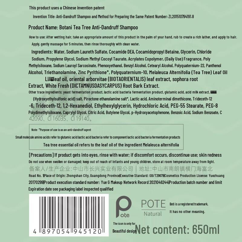 Pote Tea Tree Anti-Dandruff Shampoo