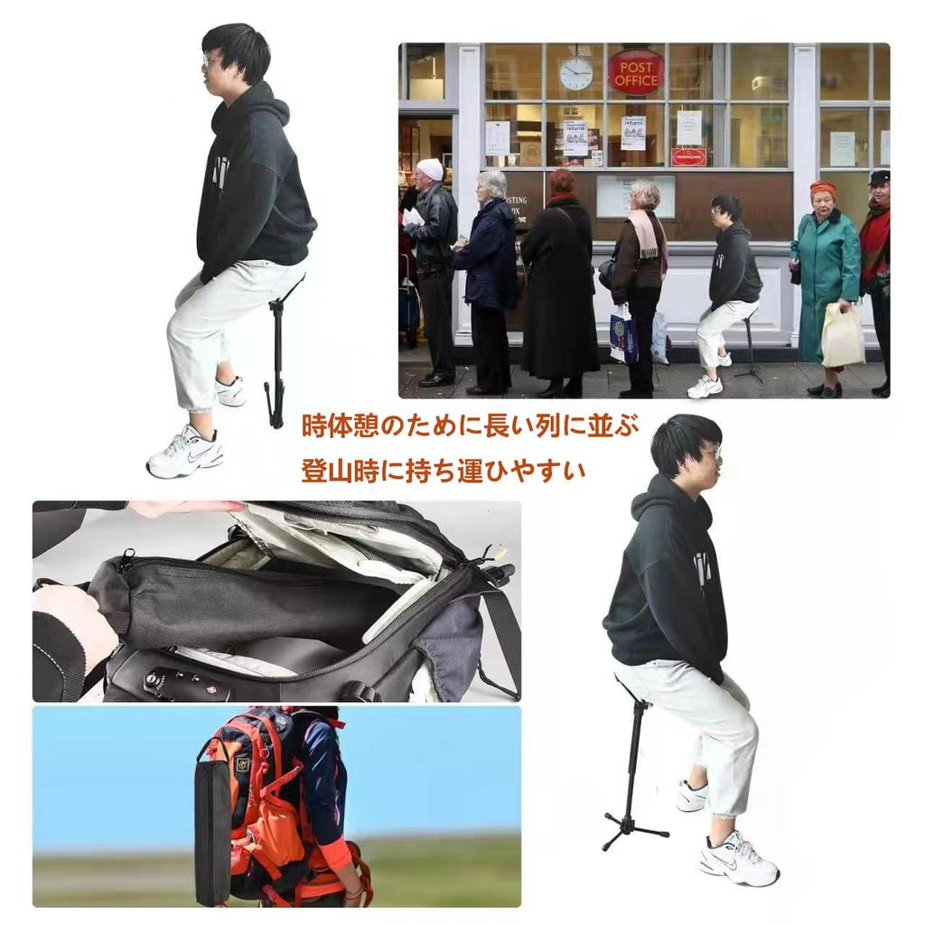 and extendable walking stick chair for camping and outdoor Features 3 adjustable and a storage bag for easy Ideal for short breaks while waiting in at