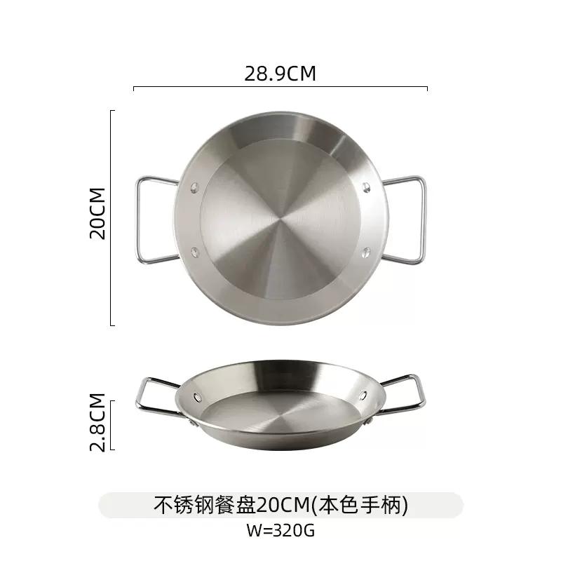 

Испанский рис с морепродуктами Кастрюля из утолщенной нержавеющей стали Сковорода для паэльи Тарелки для закусок с лобстерами Кастрюля Сухие горшки Double Ears HotPot