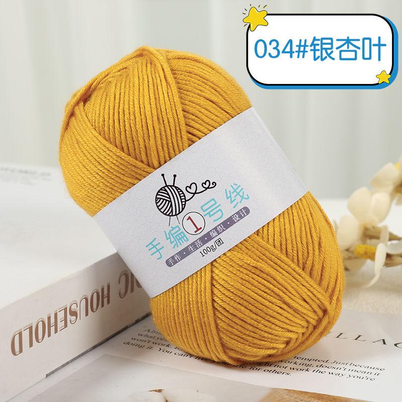 Milk Cotton Medium and Thick Wool 100g, Hand-woven No.1 Small Stick Needle Wool 10 Strands Woven Scarf Sweater DIY Baby Thread