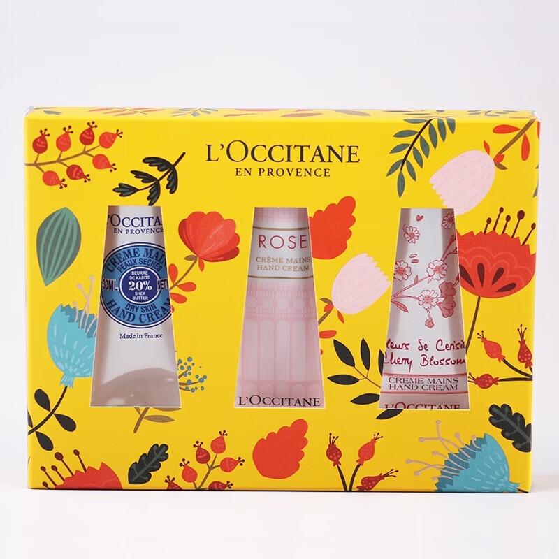 Xiang Le Mei Moisturizing Hand Cream Gift Set