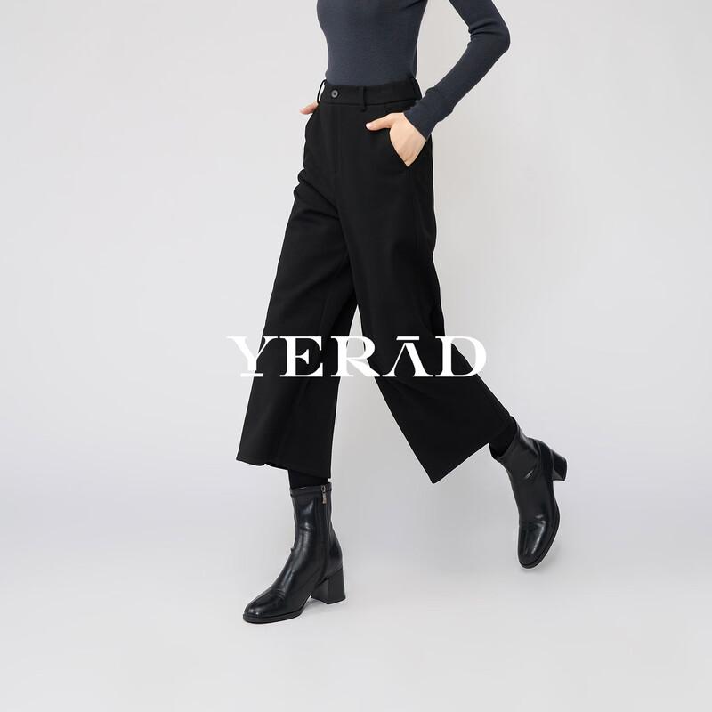 Yalida Women's Winter Wool Blend Wide-Leg Trousers