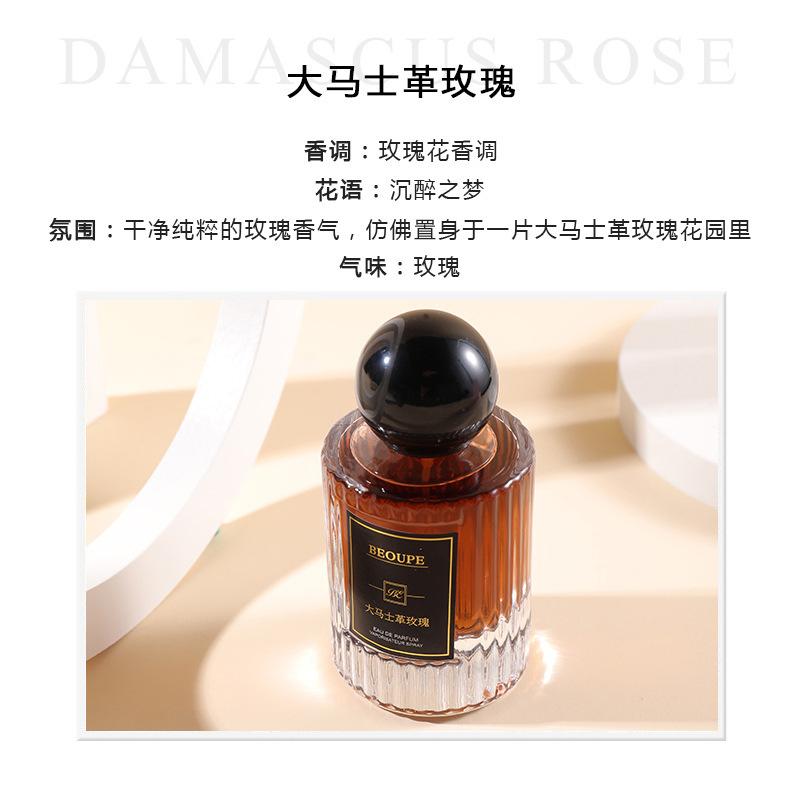 Perfume Women's long-lasting fragrance Eau fragrance Northern Cedar Floral Notes Women's fragrance
