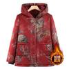 Middle-aged Elderly Winter Padded Clothes with Velvet New Clothes Padded Jacket Hooded Jacket Old Lady Winter Clothes