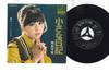 Audio și Video – Albume muzicale