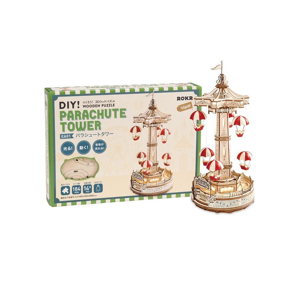 3D Wood Puzzle Amusement Park Series (Parachute Tower) Parasol Attraction Miniature Glowing Rotating Amusement Park with Japanese Instruction Manual