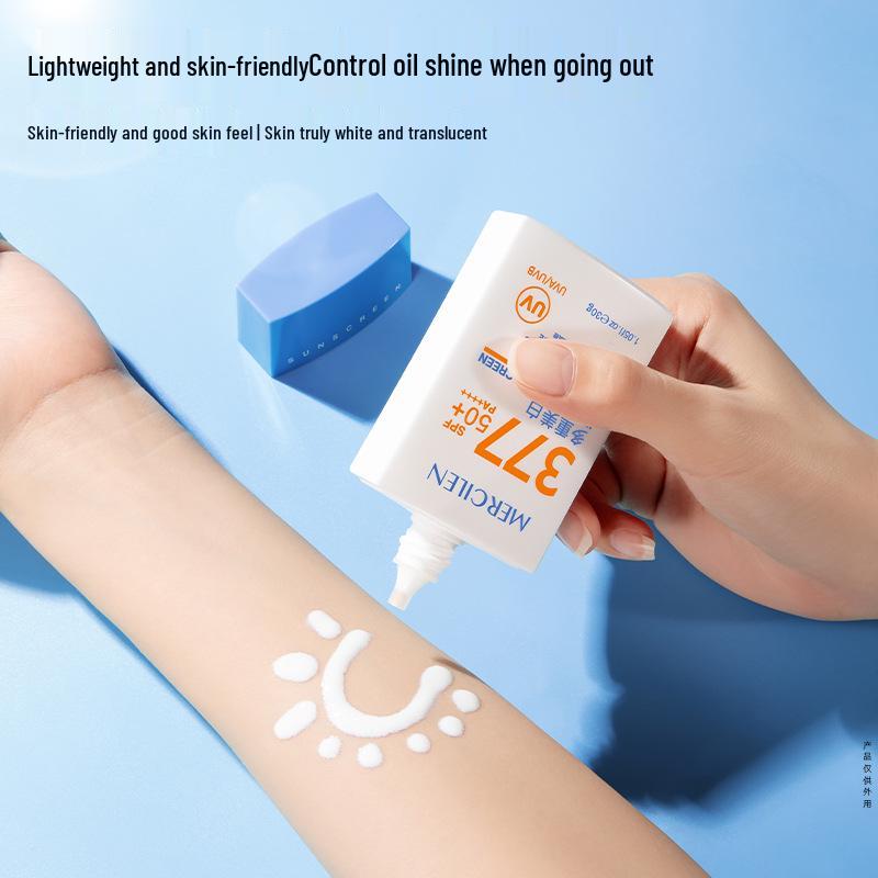 Mercilen Multi-Whitening SPF PA++++ Sunscreen 30g – Hydrating, Moisturizing, Brightening, Oil Control, Refreshing Sun Protection.