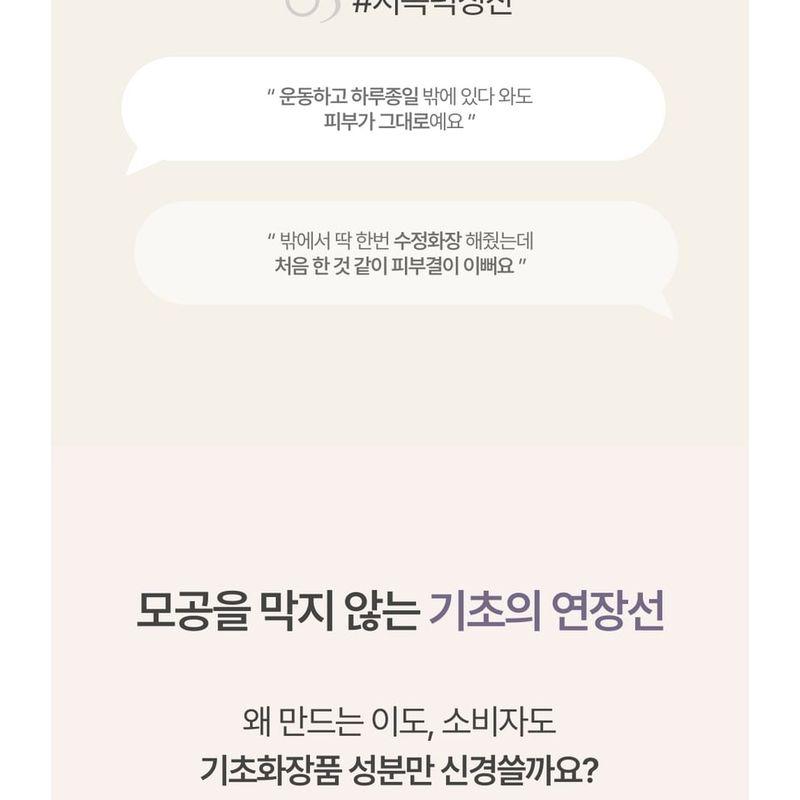 HEVEBLUE - Penta Berry Panthenol Repair Glow Foundation Cushion - 3 Colors