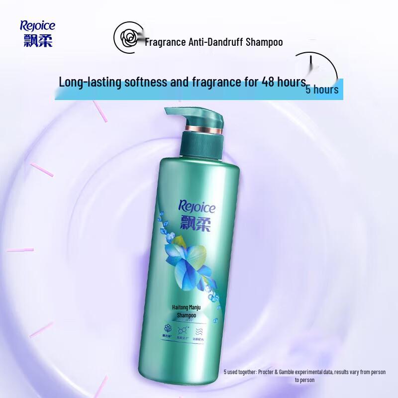 Rejoice Beach Dance Anti-Dandruff Oil Control Shampoo