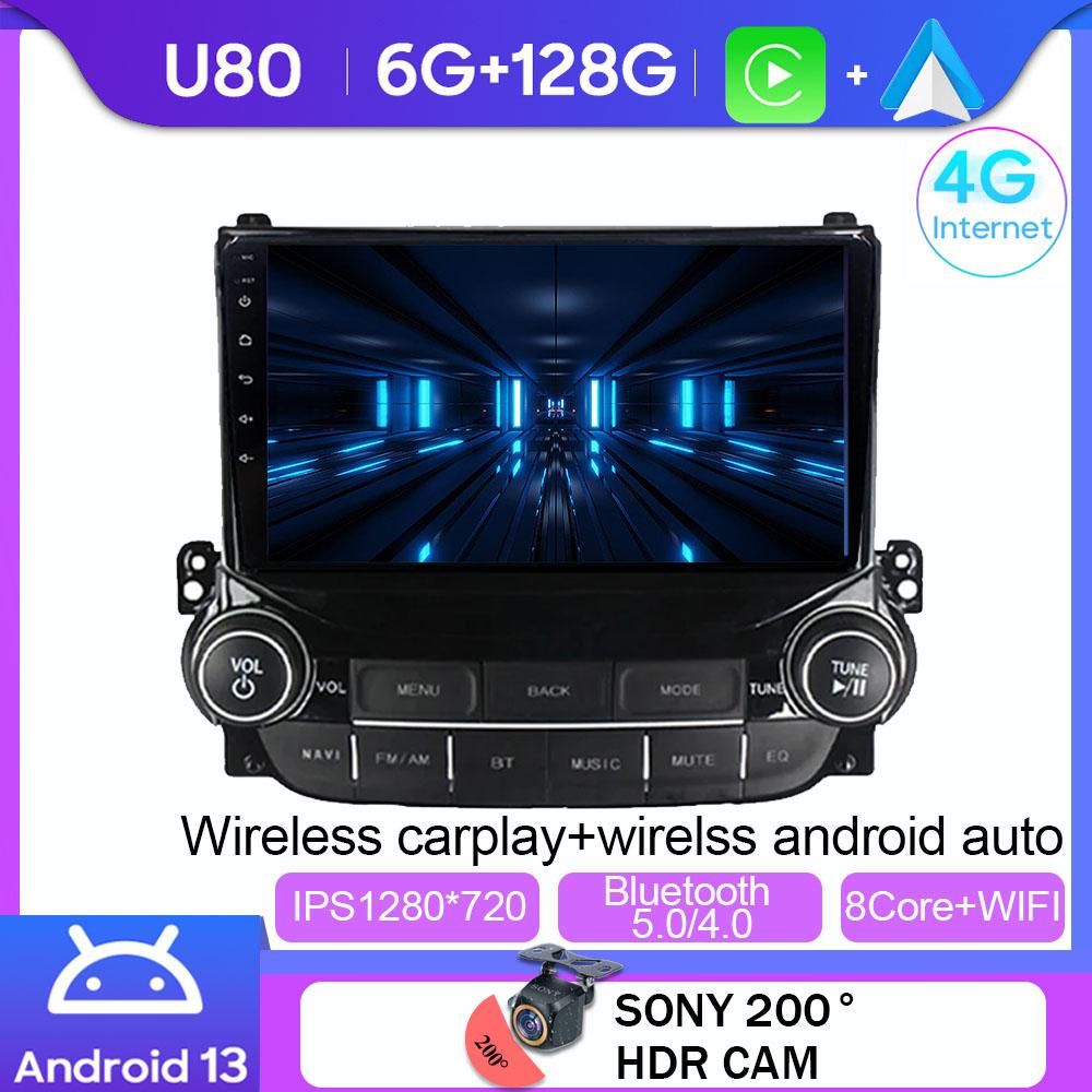 Car Radio Android 13 For Chevrolet Malibu XL 2012 2013 2014 2015 Multimedia Monitor Video Player GPS Navigation QLED Screen Dash