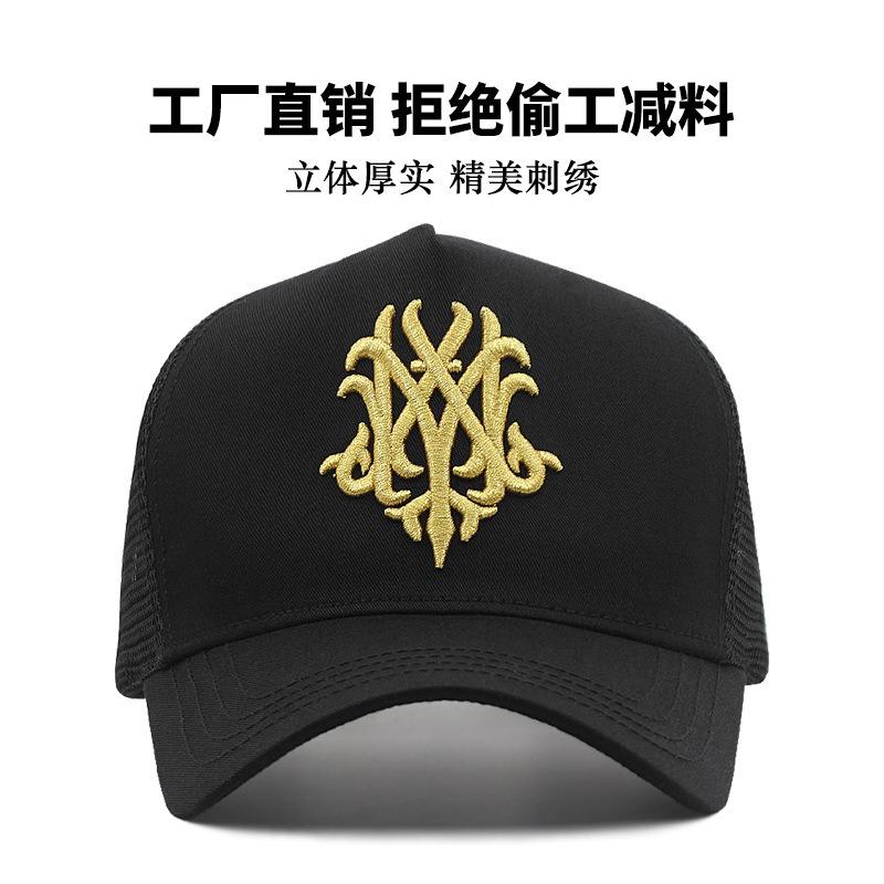 Summer baseball cap high top showing face small big head circumference sun hat sun hat net breathable hat