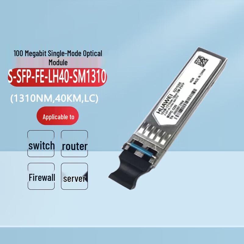 

Huawei eSFP-FE 100M 40km Optical Transceiver Module