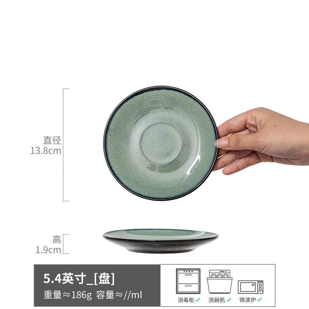 

Retro Dishes Household Ceramic Spitting Bone Saucers Japanese Tableware Dishes Restaurant Dessert Dim Sum Plates Hot Pot Dipping Dishes