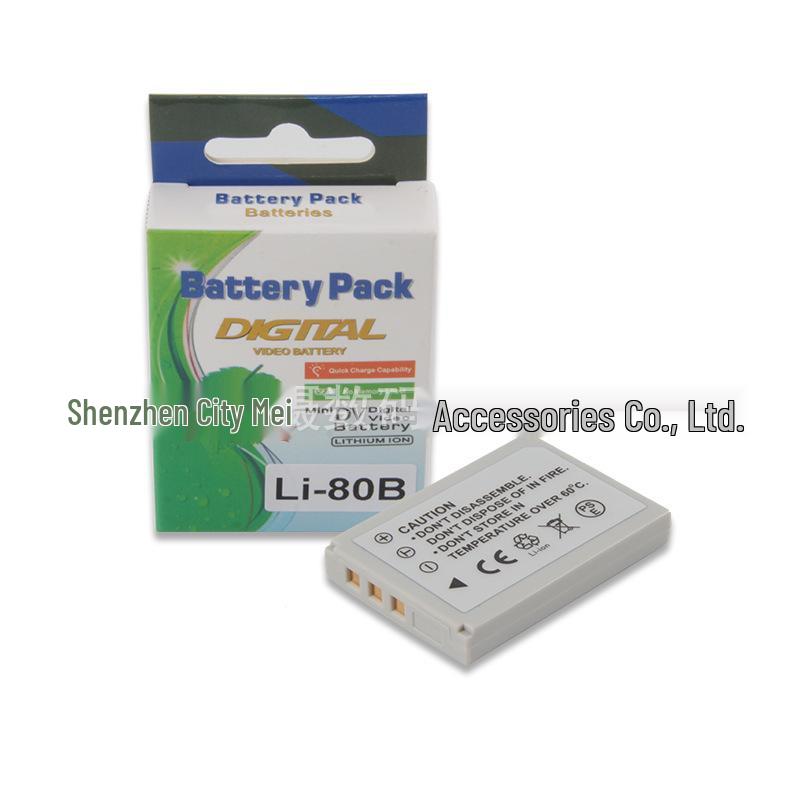 FUYALIN Li-80B Battery for X960, T100, T110, NP900 Cameras.