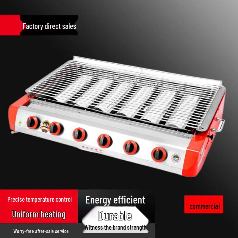 Beifu Commercial Gas BBQ Grill