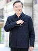 Men's Autumn/Winter Thickened Cotton-Padded Jacket for Middle-aged and Elderly, Dad's Lapel Jacket, Outerwear.