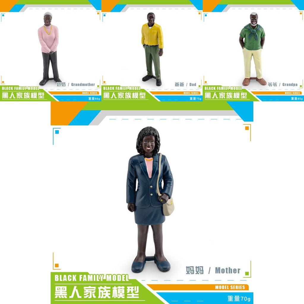 African American Family Model Pvc Collectible Figures For Gift And Display